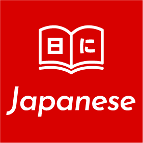 Japanese
